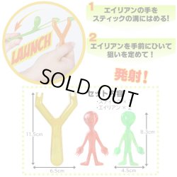 画像4: Alien Sling Shot【全4種】