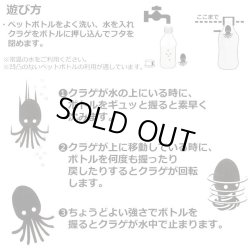 画像4: Jelly Fish Suspension【全3種】