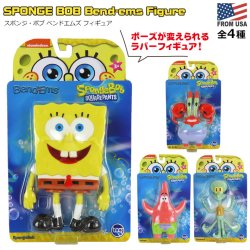 画像1: SpongeBob Bend-Ems Figure【全4種】