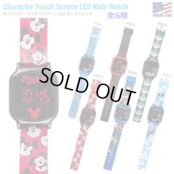 画像1: Character Touch Screen LED Kids Watch【全6種】