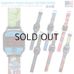 画像1: Superhero Touch Screen LED Kids Watch【全6種】