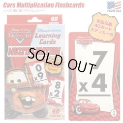 画像1: Disney Pixar Cars Cars Multiplication Flash cards