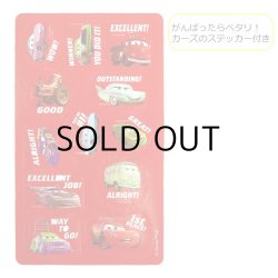 画像4: Disney Pixar Cars Cars Multiplication Flash cards