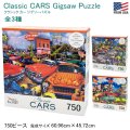 Classic Cars Puzzle【全3種】