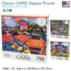 画像1: Classic Cars Puzzle【全3種】