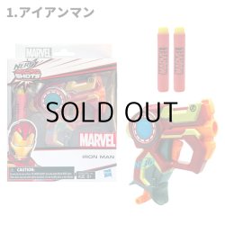 画像2: NERF Micro Shots Marvel model【全3種】