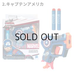 画像3: NERF Micro Shots Marvel model【全3種】