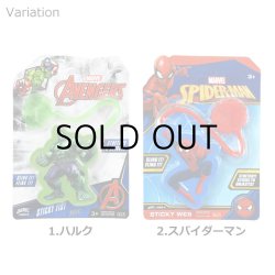 画像2: Marvel Stickyhand【全2種】