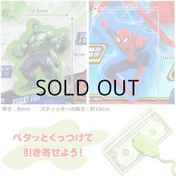画像3: Marvel Stickyhand【全2種】