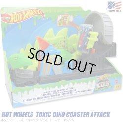 画像1: Mattel Hot Wheels Toxic Dino Coaster Attack Playset