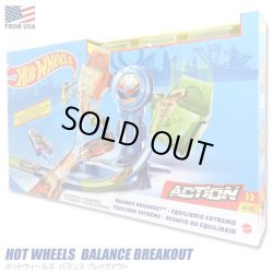 画像1: Mattel Hot Wheels Balance Breakout Playset