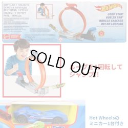 画像2: Mattel Hot Wheels Loop Ster Playset