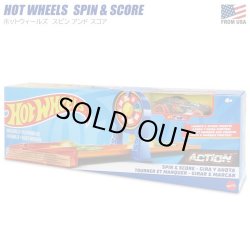 画像1: Mattel Hot Wheels Spin ＆ Score Playset