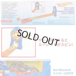画像2: Mattel Hot Wheels Spin ＆ Score Playset