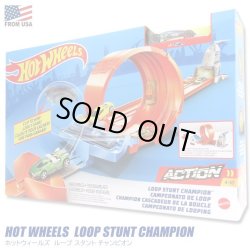 画像1: Mattel Hot Wheels Loop Stunt Champion Set