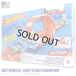画像1: Mattel Hot Wheels Loop Stunt Champion Set ホットウィール ループスタント チャンピオン セット