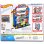 画像2: Mattel Hot Wheels Stunt Garage Set (2)