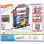 画像2: Mattel Hot Wheels Stunt Garage Set (2)