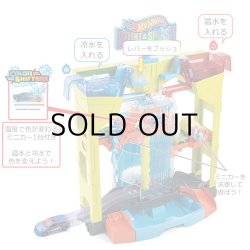 画像3: Mattel Hot Wheels Stunt & Splash Car Wash Playset