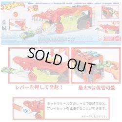 画像2: Mattel Hot Wheels City Dragon Launch Transporter