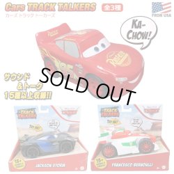 画像1: Disney Pixar Cars Track Talkdrs【全3種】