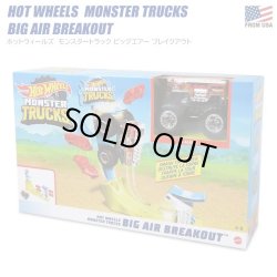 画像1: Mattel Hot Wheels Monster Trucks Big Air Breakout Playset