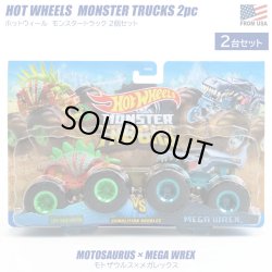 画像1: Mattel Hot Wheels Monster Trucks MOTOSAURUS × MEGA WREX