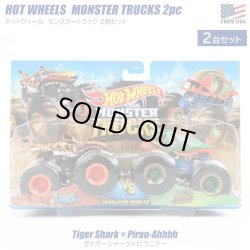 画像1: Mattel Hot Wheels Monster Trucks TigerShark×Piran-Ahhhh