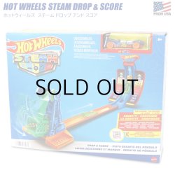 画像1: Mattel Hot Wheels Steam Drop and Score Playset 