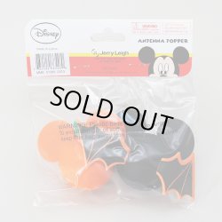 画像3: Antenna Ball 　(Mickey Bat and Pumpkin)