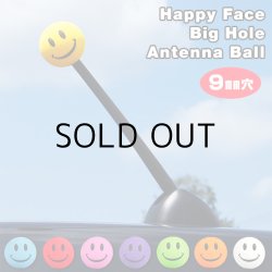 画像1: Happy Face Big Hole Antenna Ball 【9mm穴】【全8種】