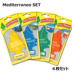 画像1: ARBRE MAGIQUE Air Freshenersr（Mediterraneo Set）【メール便OK】