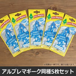 画像2: ARBRE MAGIQUE AirFreshener  5-Pack Set【メール便送料無料】