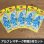 画像2: ARBRE MAGIQUE AirFreshener  5-Pack Set【メール便送料無料】 (2)