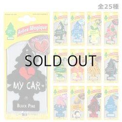 画像2: ARBRE MAGIQUE Air Freshener ( Coffee Aroma )【メール便OK】