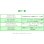 画像12: ARBRE MAGIQUE Air Freshener【メール便OK】【全23種】