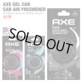 AXE GEL CAN CAR AIR FRESHENER 【全3種】