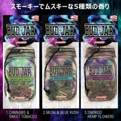 画像3: BUD JAR Air Freshener ( VINTAGE RECORD SHOP )【メール便OK】