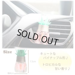 画像3: Bahama＆Co. Pineapple Oil Fresheners【全2種】