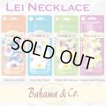 Bahama＆Co. Lei Necklace Fresheners
