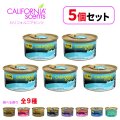 CALIFORNIA SCENTS Spillproof Organic Air Freshener 5-Pack Set
