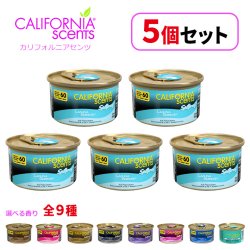 画像1: CALIFORNIA SCENTS Spillproof Organic Air Freshener 5-Pack Set