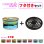 画像1: CALIFORNIA SCENTS Spillproof Organic Air Freshener Lid Set【全9種】 (1)