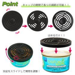 画像3: CALIFORNIA SCENTS Spillproof Organic Air Freshener Lid Set【全9種】