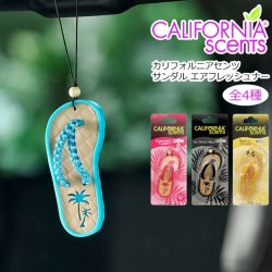 画像1: CALIFORNIA SCENTS Sandal Air Freshener【全4種】