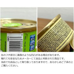 画像4: CALIFORNIA SCENTS Spillproof Organic Air Freshener ( LAGUNA BREEZE )