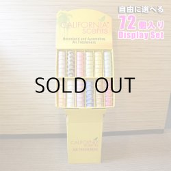 画像1: 【CALIFORNIA SCENTS Spillproof Organic Air Freshener】ディスプレイBOX付き72個セット！カリフォルニアセンツ