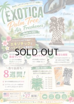 画像2: Exotica Palm Tree Air Fresheners ( FRESH SPRING ) 【メール便OK】