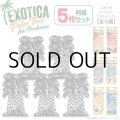Exotica Palm Tree Air Fresheners  5-Pack Set【メール便送料無料】