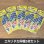 画像2: Exotica Palm Tree Air Fresheners  5-Pack Set【メール便送料無料】 (2)